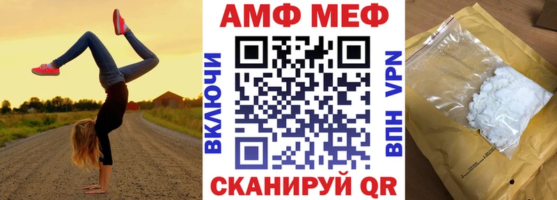 Амфетамин VHQ Каменск-Уральский