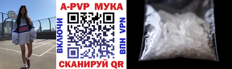 Alpha-PVP Соль  где найти наркотики  Каменск-Уральский 