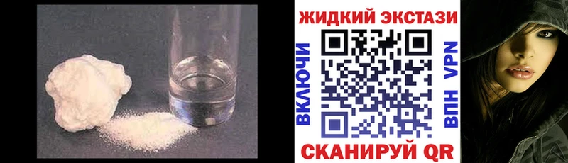 Бутират бутик  ОМГ ОМГ как зайти  Каменск-Уральский  как найти закладки 