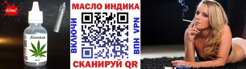 Cannafood конопля Каменск-Уральский