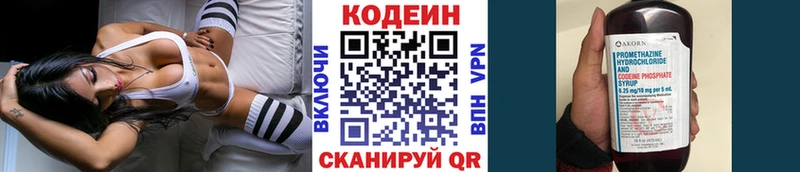 Кодеин Purple Drank  хочу   Каменск-Уральский 