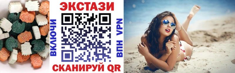 хочу наркоту  Каменск-Уральский  Ecstasy ешки 
