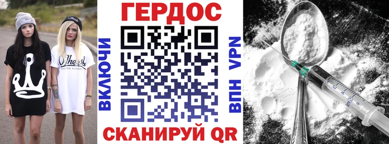 Героин афганец  где найти наркотики  Каменск-Уральский 