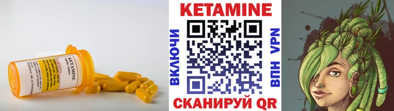КЕТАМИН VHQ  Каменск-Уральский 
