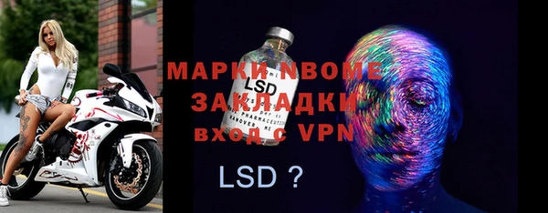дмт Алексин