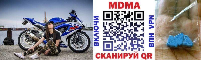 мега ССЫЛКА  Каменск-Уральский  MDMA VHQ 