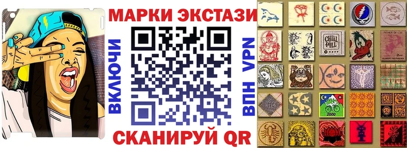 кракен   Каменск-Уральский  Марки 25I-NBOMe 1500мкг  где продают наркотики 